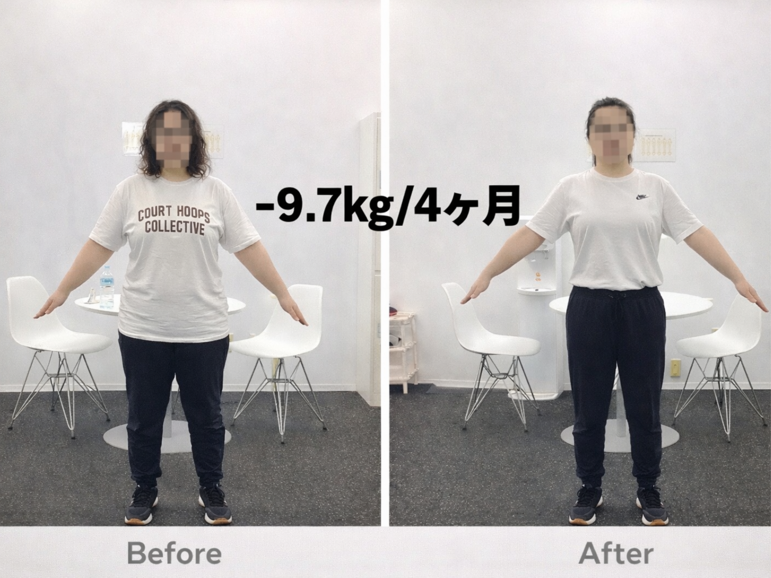 4ヶ月で9.7kg減量したビフォーアフター写真