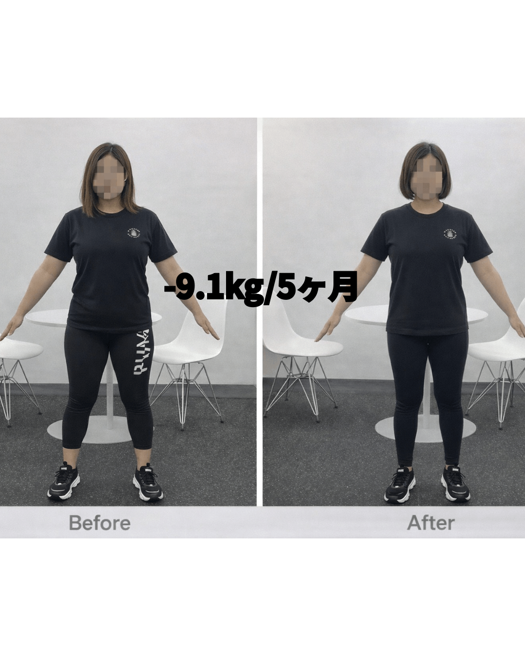 宜野湾 パーソナルジム 会員様 ダイエット結果 5ヶ月で−9.1kg 達成 ビフォーアフター